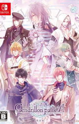 Cendrillon palikA