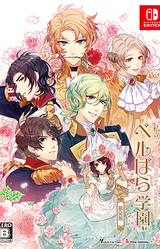 Shiritsu Berubara Gakuen ~Versailles no Bara Re*imagination~