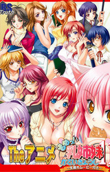 Mome! Chichi Shimai Katei Kyoushi 11nin