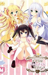 Mayonaka Pyon-Pyon Café