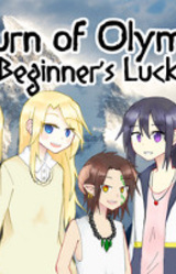 Return of Olympus: Beginner's Luck