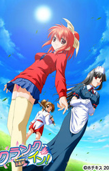 Crank In -Soushunfu-