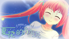 Trajectory of summer flower