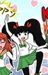 Kokoro: Baka-Monogatari