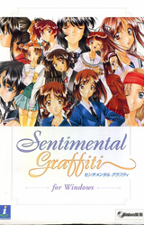 Sentimental Graffiti