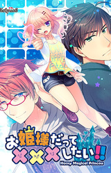 Fxxx Me Royally!! Horny Magical Princess