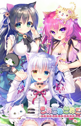 Koneko Neko Neko