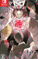 Koroshiya to Strawberry