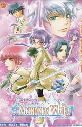 Shinkyoku Soukai Polyphonica - Memories White