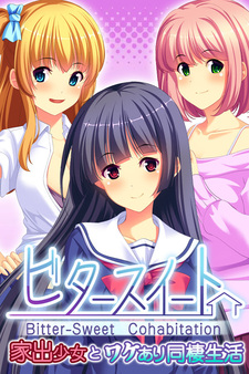 Iede Shoujo to Tome Otoko ~Shoujo no Negai to Otoko no Yokubou~