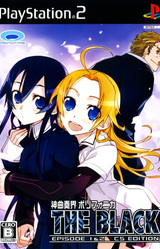 Shinkyoku Soukai Polyphonica - The Black