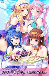 Mahou Shoujo Fairy Flower ~Seigi no Kokoro o Kyokon de Kujike! Ero Hidoi Koto Shi Houdai! Haramase Onaho na Saikyou Heroine-tachi no Zettai Chuusei Harem♪~