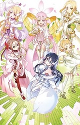 Yuuki Yuuna wa Yuusha de Aru A