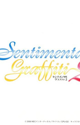 Sentimental Graffiti 2