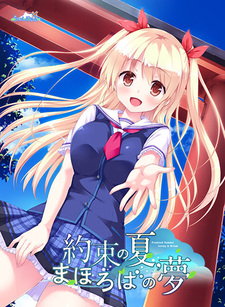 Yakusoku no Natsu, Mahoroba no Yume