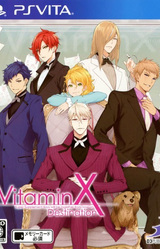VitaminX Destination