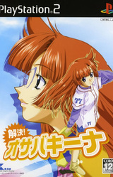 Kaiketsu! Osabakiina