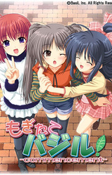 Mogitate BasiL! -commencement-