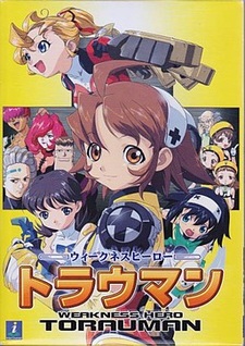 Weakness Hero: Torauman