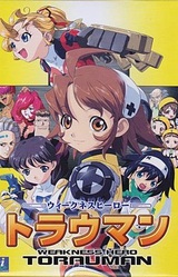 Weakness Hero: Torauman