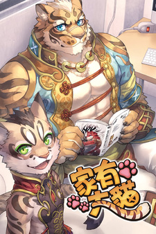 Nekojishi