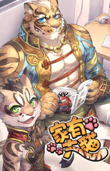 Nekojishi