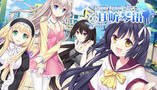 且听琴语 Grobda Remix