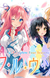 Furu Uso -Complete Four Seasons-