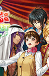 Prince of the Resort