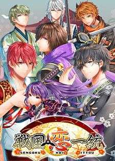 Sengoku Koi Ittou