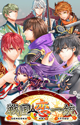 Sengoku Koi Ittou