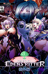 Eden's Ritter - Bangai Hen