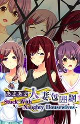 Ikenai Hitozuma-tachi ~Doushite mo Gaman Dekinakute~