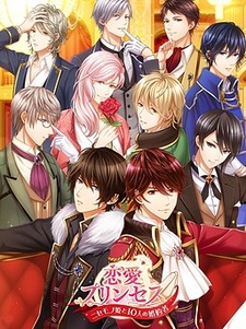 Ren'ai Princess ~Nisemono Hime to 10-nin no Kon'yakusha~