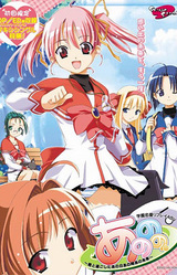 Anonono. ~Kimi to Sugoshita Ano Hi Ano Toki Ano Mirai~