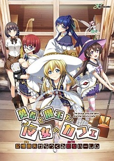 Yuusha to Maou to, Majo no Café