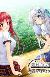 Miagete Goran, Yozora no Hoshi o: Interstellar Focus