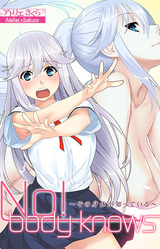 No! body knows ~Sono Karada ga Shitteiru~
