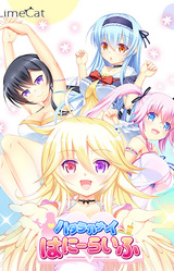 Hatarakanai Honey Life