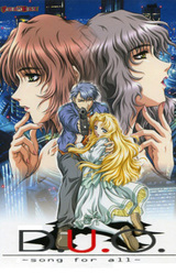 D.U.O. ~song for all~