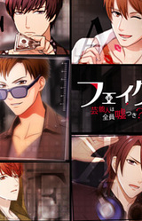 Fake ~Geinoujin wa Zen'in Usotsuki?~