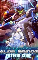 BALDR BRINGER Extend Code