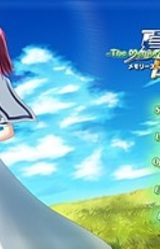 夏日祭-The Memories Of Summer-