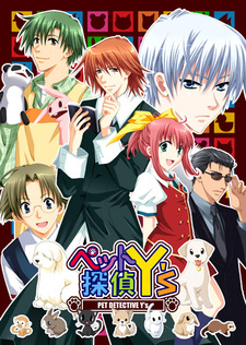 Pet Tantei Y's