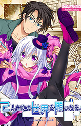 Futarikiri no Sekai o Negattara. -Remember Second-