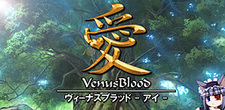 VenusBlood -Ai-