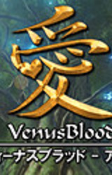 VenusBlood -Ai-