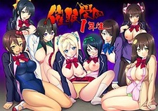 Saimin Gakuen 1-nensei