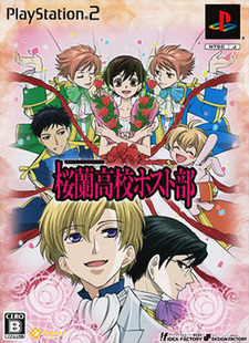 Ouran Koukou Host Club