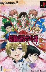 Ouran Koukou Host Club